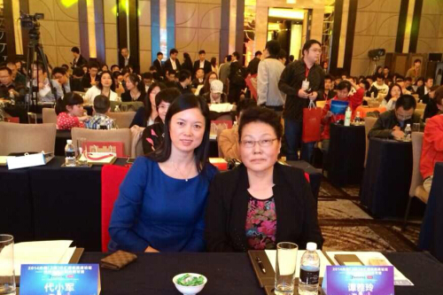 2014�й����Ͷ�ʸ߷���̳�ֳ�ͼƬ